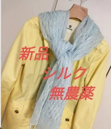 새상품 무농약 초목 네이비 나염 가벼운 스카이블루 색상의 실크 튤 원단