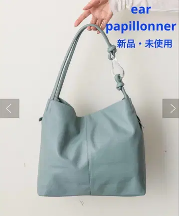 [새상품 택 포함 미사용] 이아파피요네 천연 가죽 원 핸들 숄더백