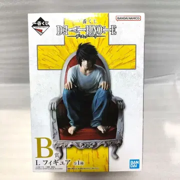 데스노트 제일복권 B상 L 엘 피규어
