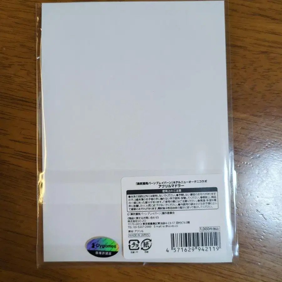 7번째 상품 이미지