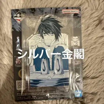 데스노트 제일복권 G상 아크릴 스탠드 L