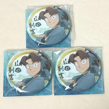 닌타마 란타로 PASH! 캔뱃지 야마다 리키치 3개