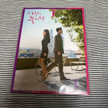 사랑의 불시착 프레임 우표 & 엽서 세트 리정혁 윤세리