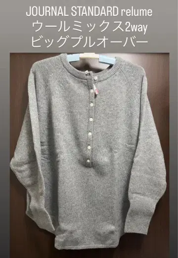 저널 스탠다드 리룸 / 울 믹스 2way 빅 풀오버