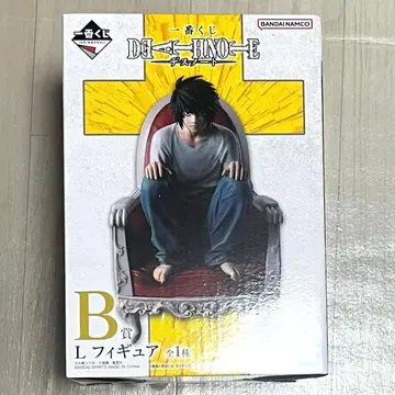 데스노트 제일복권 B상 L 피규어