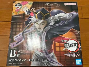 귀멸의 칼날 제일복권 B상 도우마 언니의 원수 피규어