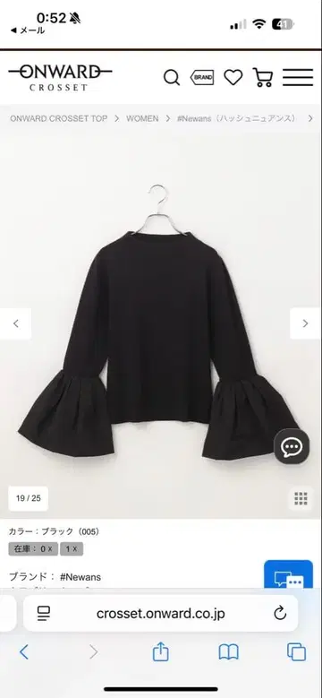 [세탁 가능] 콤비네이션 벨 슬리브 니트