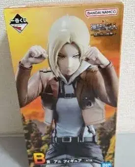 [미개봉] 제일복권 진격의 거인 ~벽 바깥의 세계~ B상 애니