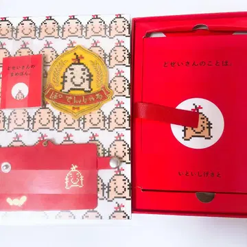 두세이 씨의 말.mother