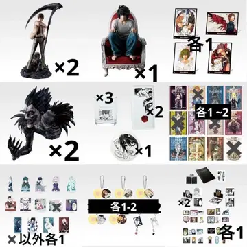 데스노트 제일복권 세미 컴프 컴플리트