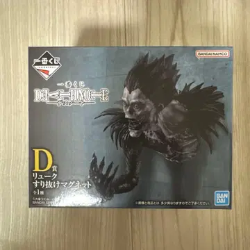 제일복권 데스노트 D상 류크 스리누케 마그넷