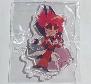 알래스터 해즈빈 호텔 애니카페 sd 아크릴 스탠드