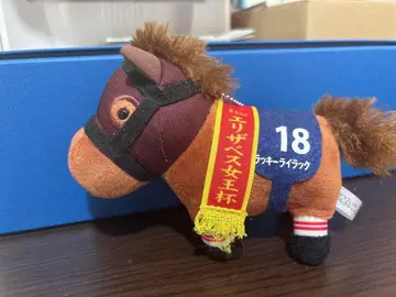 아이돌 호스 컬렉션 럭키 라일락 봉제 인형 경마