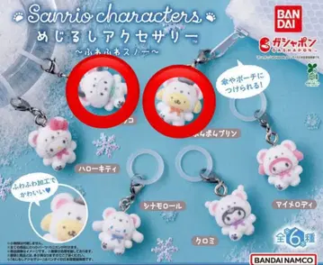 산리오 스노우 메지루시 액세서리 2종