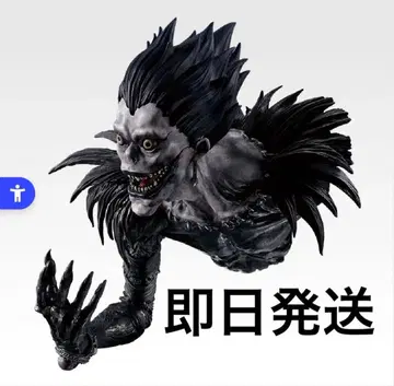 제일복권 데스노트 DEATH NOTE D상 류크 스리누케 마그넷
