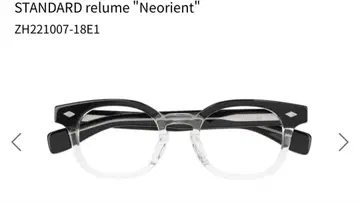 JOURNAL STANDARD Neorient 안경