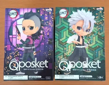 귀멸의 칼날 시나즈가와 사네미 시나즈가와 겐야 피규어 Qposket