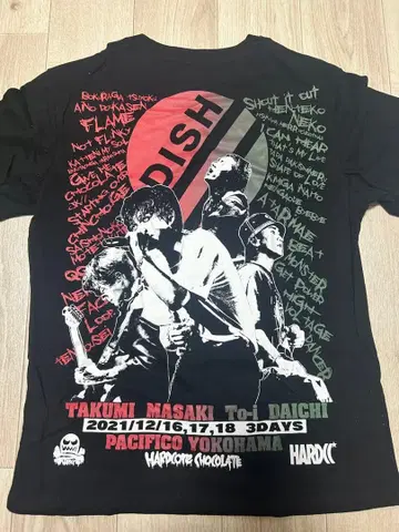 DISH// 10th anniversary T셔츠