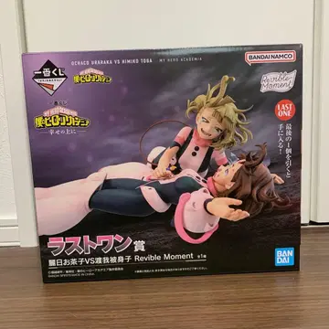 나의 히어로 아카데미아 제일복권 라스트 원상 제일복권