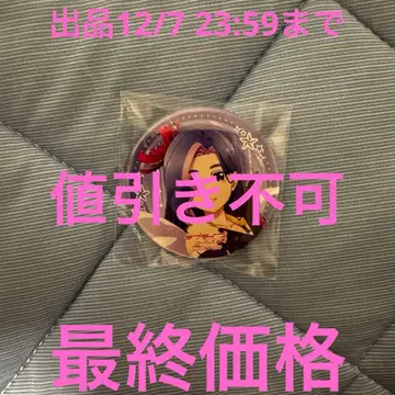 러브 라이브 Connect the Stars 캔뱃지 히이라기 마오