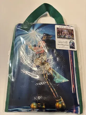 미키의 진심 뮤직 월드 돗자리