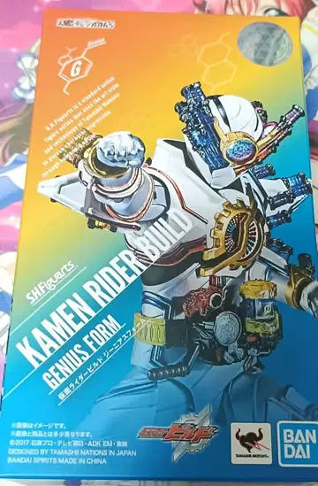 S.H.Figuarts 가면라이더 빌드 지니어스폼