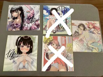 칸토쿠 색지 3매 세트