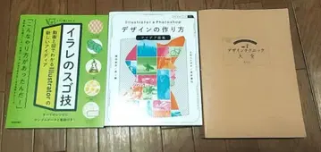 디자인 기술 서적 세트