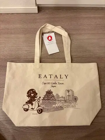 이탈리 미야쿠미야쿠 토트백 오사카 만박 EXPO EATALY
