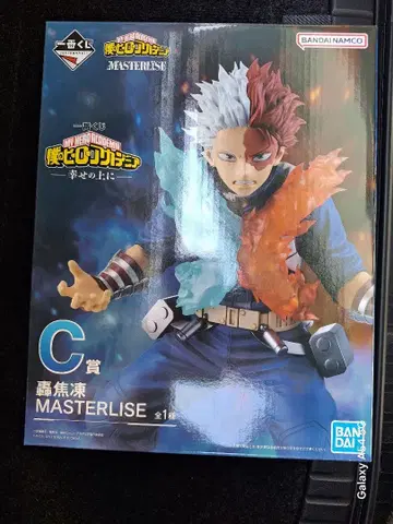 나의 히어로 아카데미아 1번 복권 C상 토도로키 쇼토