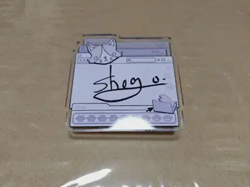 고양이타 8주년 감사제 손글씨 이름 배지 스즈키 쇼고