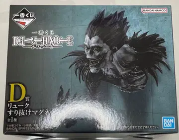 제일복권 데스노트 D상 마그넷