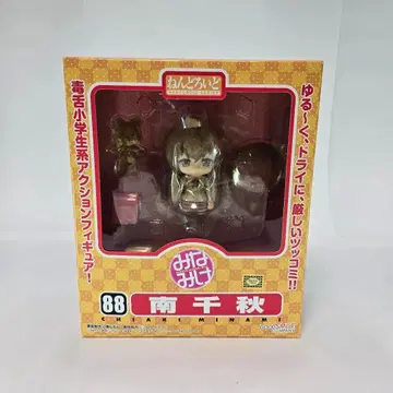 [ 미개봉 ] 넨도로이드 88 미나미케 미나미 치아키