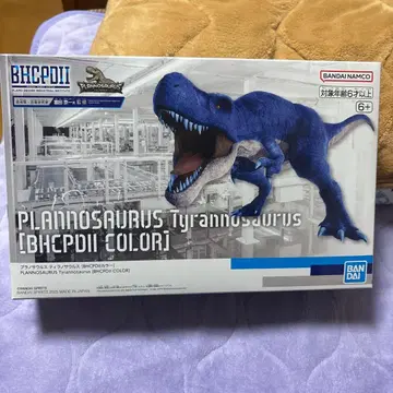 플라노사우루스 티라노사우루스 BHCPDII 컬러