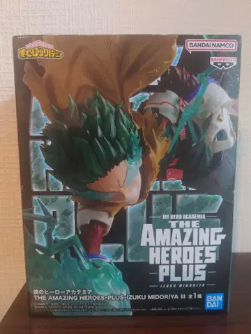 나의 히어로 아카데미아 IZUKU MIDORIYA