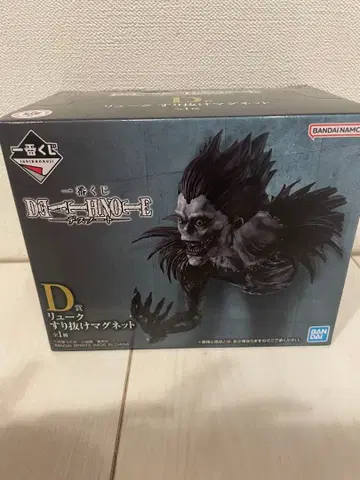 DEATH NOTE 제일복권 D상 류크 스리누케 마그넷