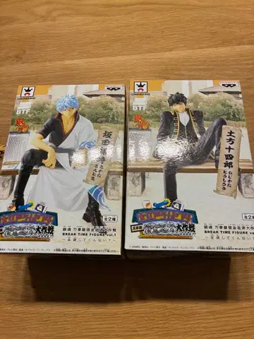 은혼 빚 변제 대작전 사카타 긴토키 히지카타 토시로 덤 포함