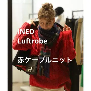 새상품 Luftrobe 케이블 니트 빨간색 9호 INED