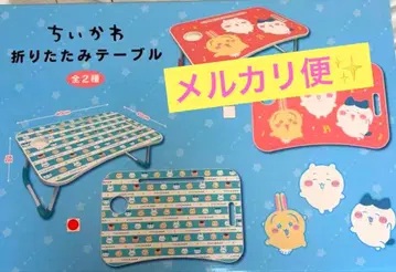 치이카와 접이식 테이블 캐릭터