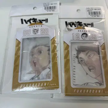 하이큐 아카아시 케이지 보쿠토 코타로 벌스데이 카드 홀더