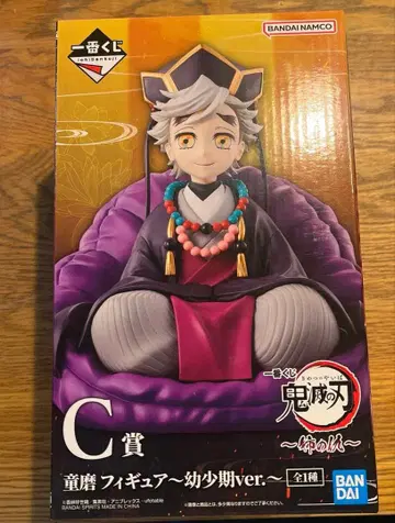 제일복권 귀멸의 칼날 C상 도우마 피규어