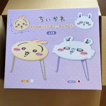 [ 미개봉 새상품 ] 치이카와 (먼작귀) 접이식 미니 테이블 모몽가