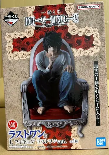 제일복권 DEATH NOTE 데스노트 라스트 원상 L 피규어