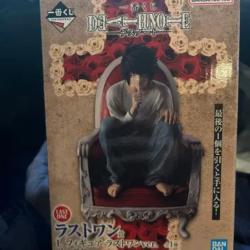 제일복권 DEATH NOTE 라스트 원상 L 피규어
