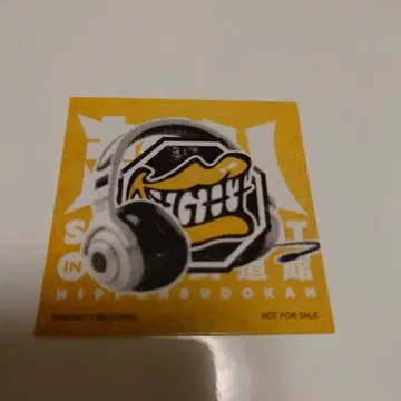 SUPER EIGHT 스티커 무도관