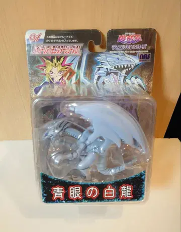유희왕 하이퍼 리얼 몬스터 시리즈 01 푸른 눈의 백룡 블루아이즈