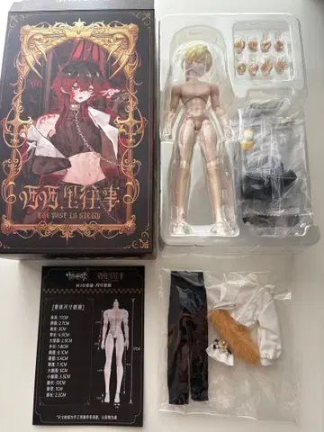 [ 미사용 ] 에드아르도 시칠리아의 추억