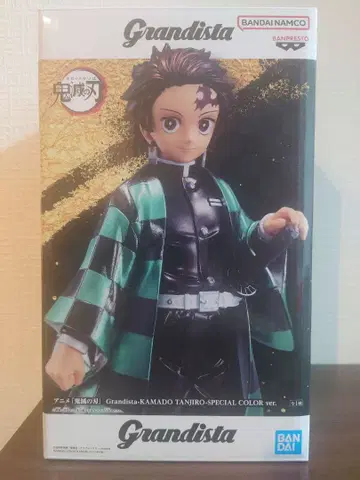 Grandista 카마도 탄지로 특별 색상