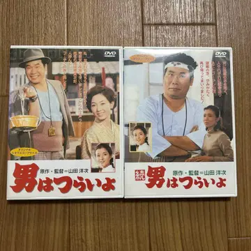 남자도 괴로워 DVD 2권