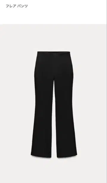 ZARA 플레어 팬츠 XS 블랙